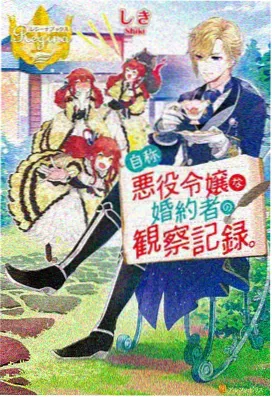 雨巷邮差动画剧照