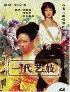 旧城灯火剧照