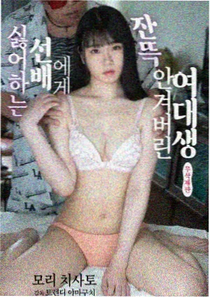 楼道里的光短片剧照
